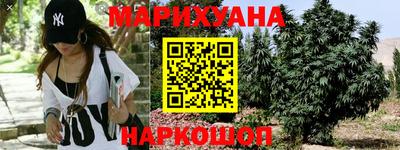 соль курить ск Аргун