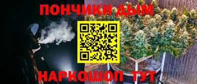 соль курить ск Аргун