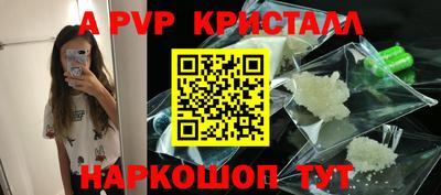 каннабис Апшеронск