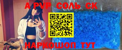 мефедрон мука Гусь-Хрустальный