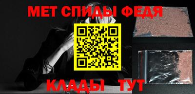 альфа пвп Апрелевка