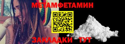 альфа пвп Апрелевка