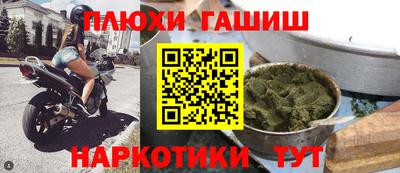 мефедрон мука Гусь-Хрустальный