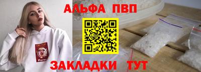 каннабис Апшеронск