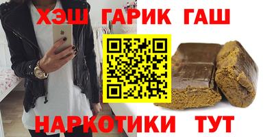 каннабис Апшеронск