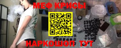 альфа пвп Апрелевка