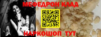 мефедрон мука Гусь-Хрустальный