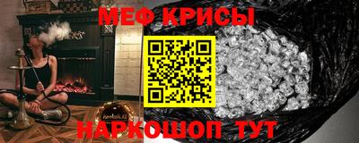 mdpv Гусиноозёрск