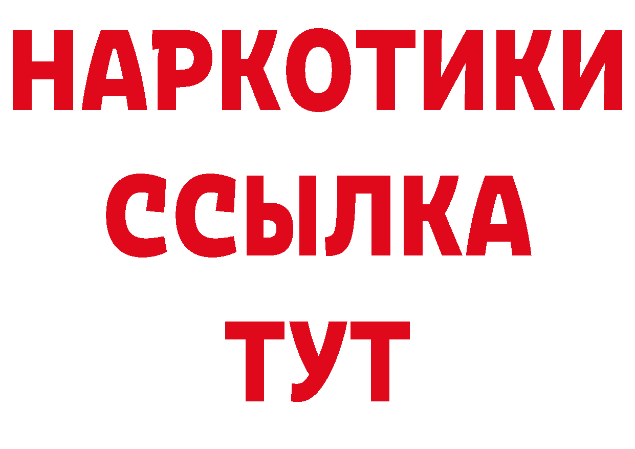 ЭКСТАЗИ 250 мг зеркало дарк нет МЕГА Кировск