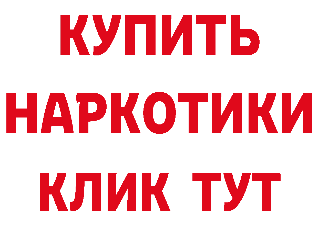 Как найти закладки?  формула Кировск