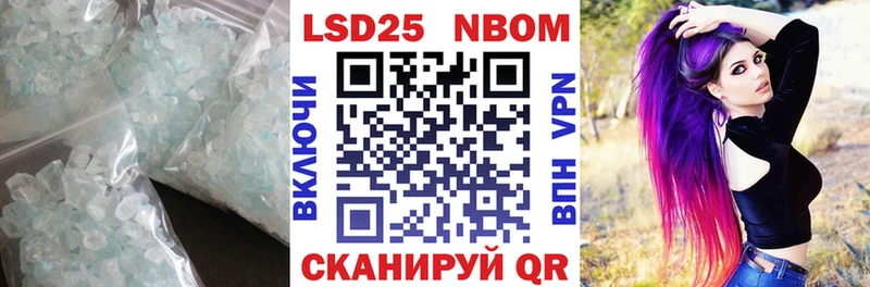 Лсд 25 экстази ecstasy  наркота  Кировск 