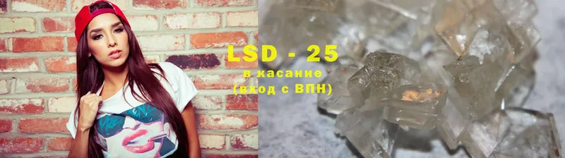 LSD-25 экстази ecstasy  Кировск 