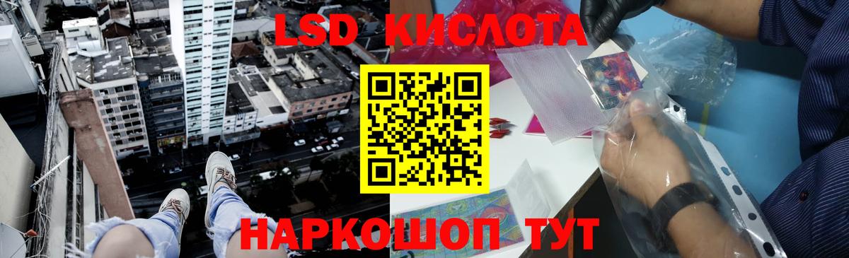 Меф МЯУ МЯУ кристаллы  Марихуана  Вход с VPN  NBOMe  Кировск  ГАШ 