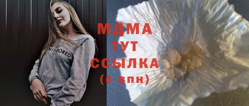 MDMA crystal  Кировск 