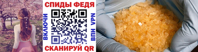 Первитин Декстрометамфетамин 99.9%  omg ссылка  Кировск 