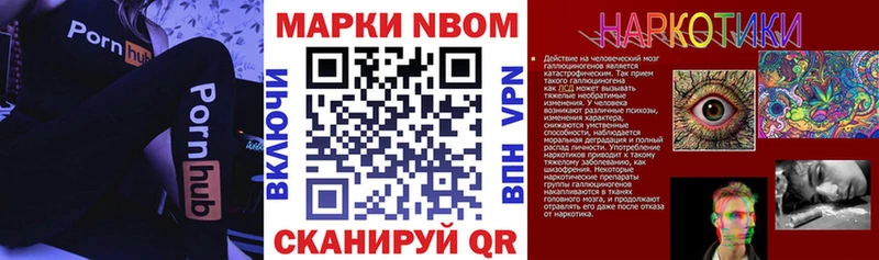 мориарти клад  купить наркотик  Кировск  Наркотические марки 1500мкг 