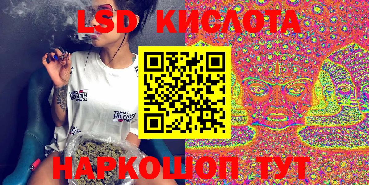 Наркотические марки  Вход с VPN  Кировск  Наркотические марки 1,8мг 