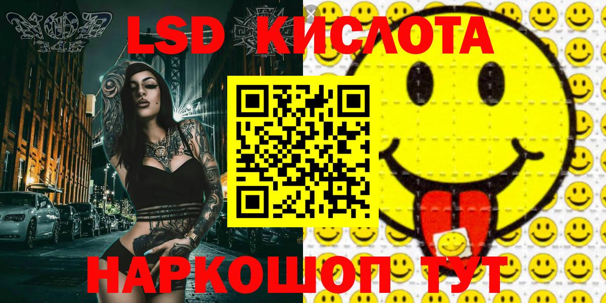 Мефедрон   Бошки Шишки  Меф   Alpha-PVP СК кристаллы  Кировск  АМФ   КЕТАМИН  Кокаин  Гашиш 