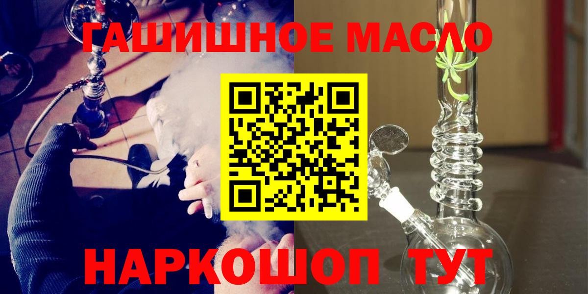 ТГК жижа Кировск