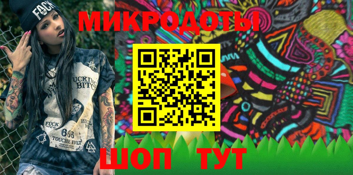 Кировск  Галлюциногенные грибы мухоморы  Вход с VPN 