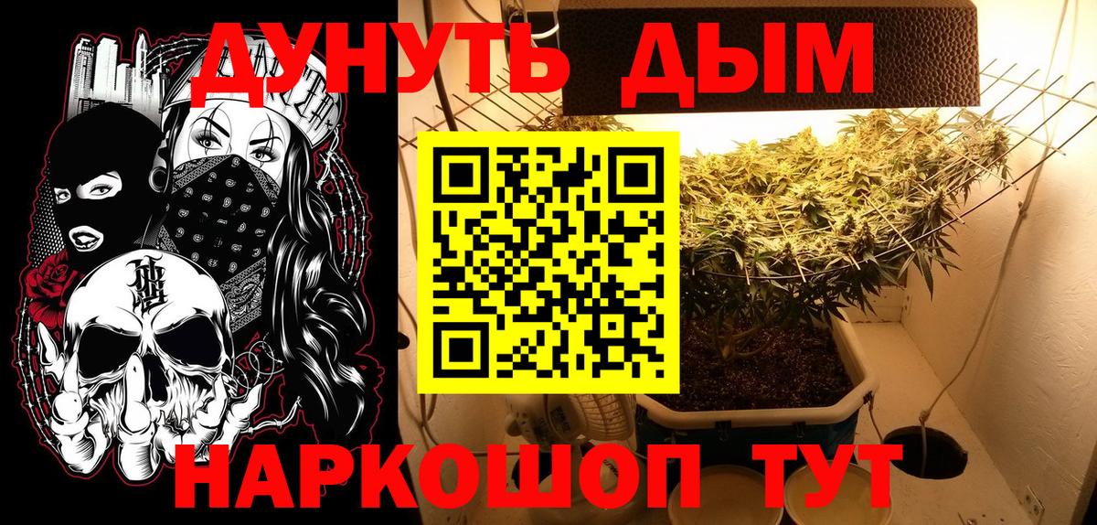 Марихуана марихуана Кировск
