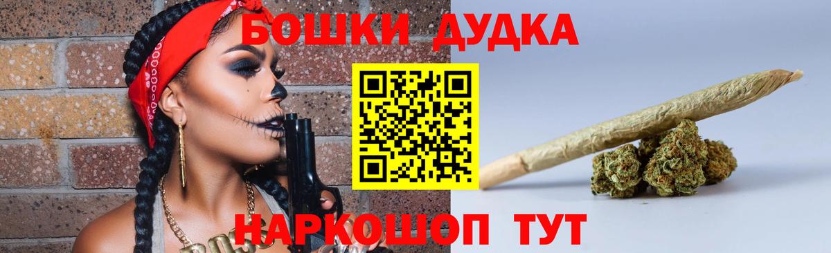 Кировск  Каннабис VHQ  Марихуана OG Kush  Бошки марихуана OG Kush  Вход с VPN 